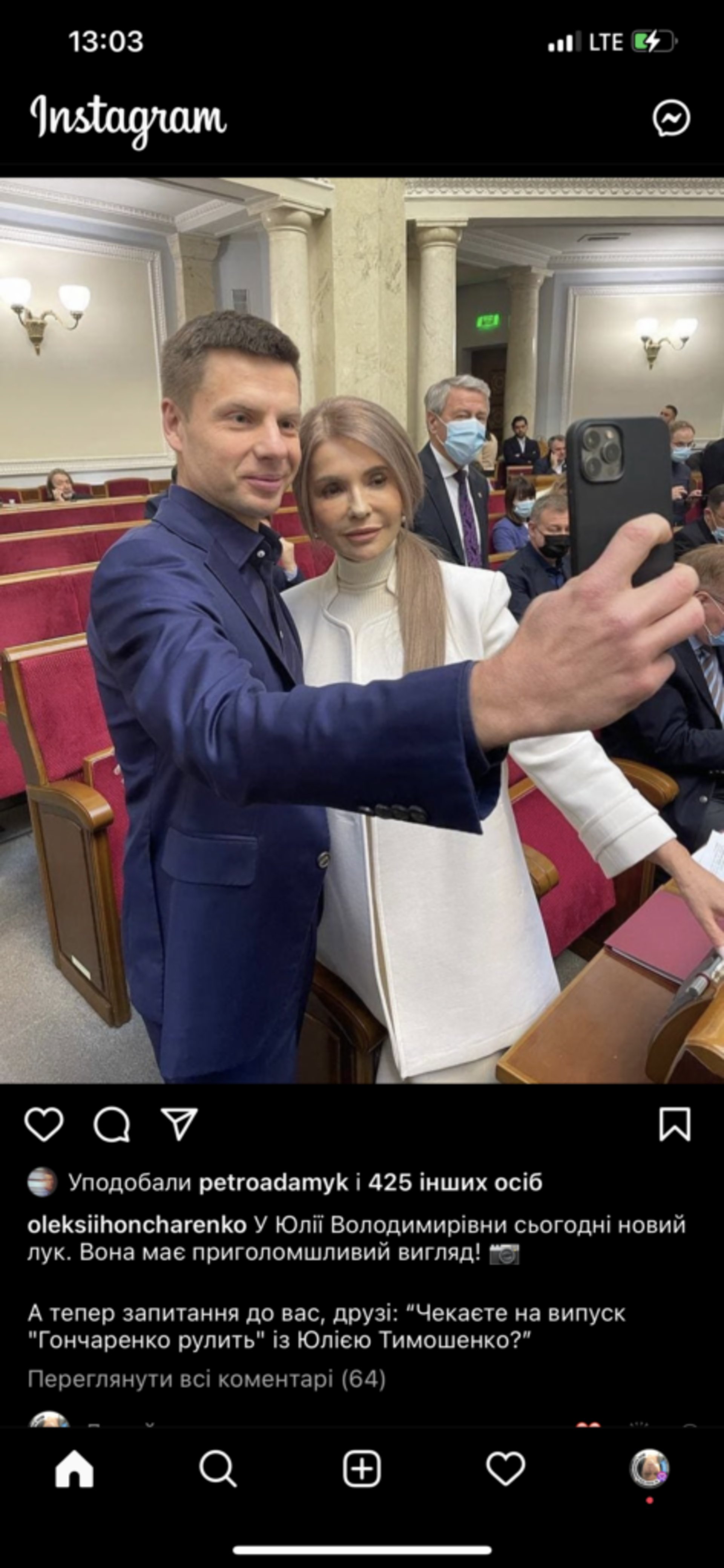 Скрін