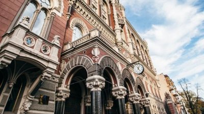 Чиновників НБУ підозрюють у змові