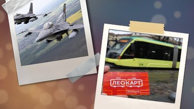 ЛеоКарт має стратегічне значення для безпеки Львова