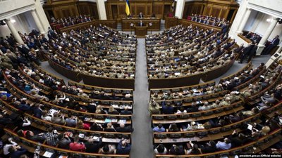 У Верховній Раді створили міжфракційне об’єднання "Львівщина"