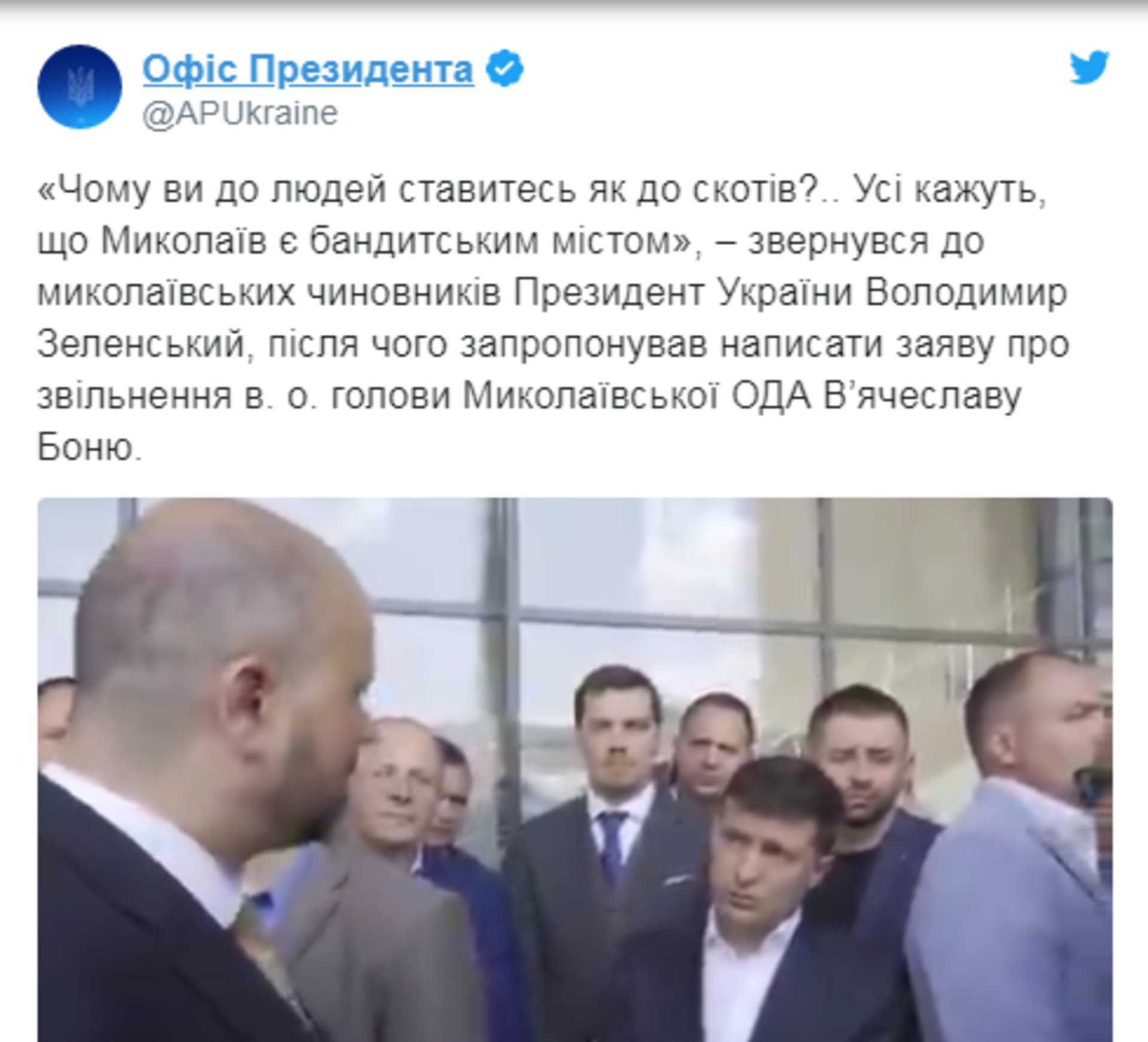 Скриншот ФБ