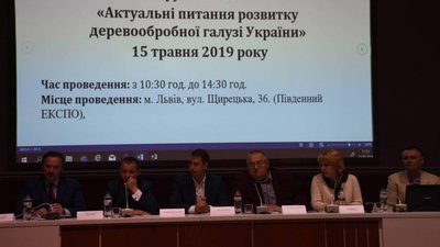 На Львівщині розпочав роботу Всеукраїнський форум деревообробників та лісозаготівельників