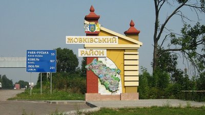 РДА Львівщини працюватимуть до Нового року