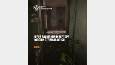 У квартирі у Львові вибухнув інвертор