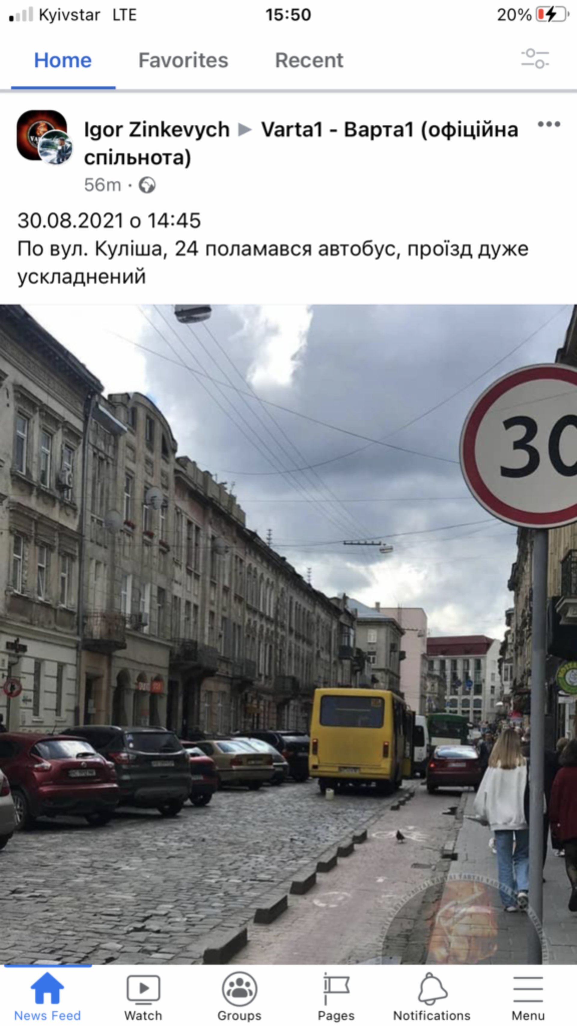 У Львові поламалась маршрутка