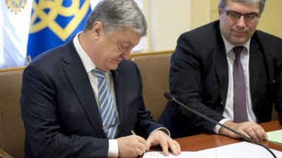 Наша команда буде захищати стабільність фінансово-банківської системи - Порошенко