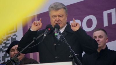 Порошенко - Зеленському: Ми маємо захистити державу від вас, бо ви - головний провідник олігархів
