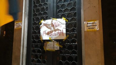 У Львові протестували через звільнення беркутівців (ФОТО)