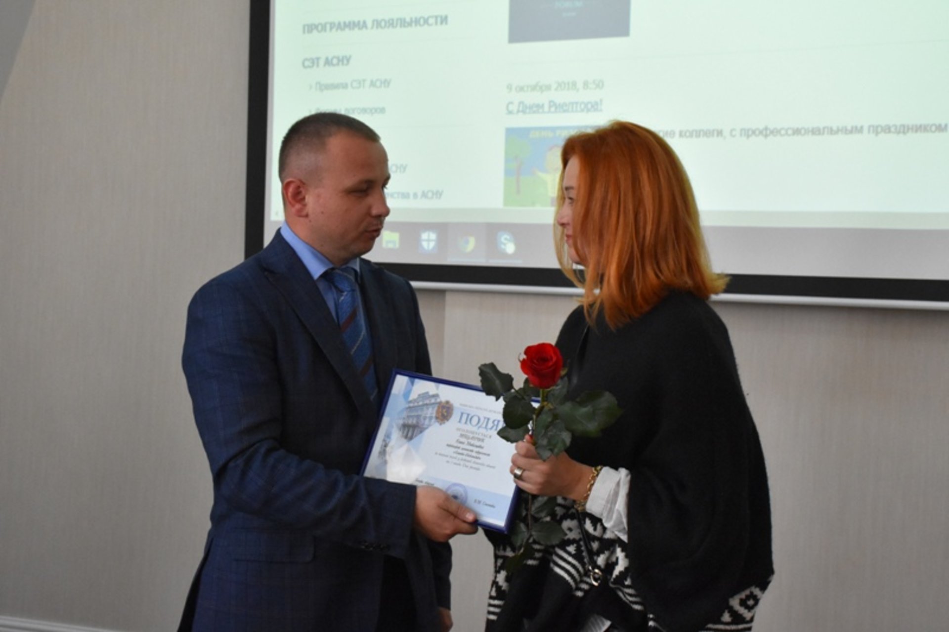 Ріелторів Львівщини привітали із професійним святом. Фото прес-служба ЛОДА.