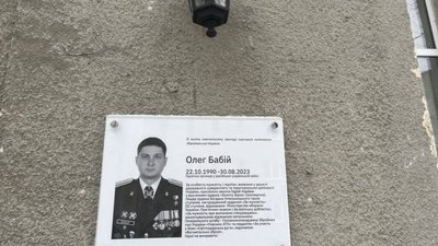 У Львові загиблим військовослужбовцям встановлять ще 11 меморіальних таблиць