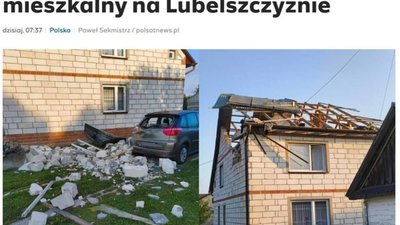 У Польщі знайшли перший зі збитих вночі російський БпЛА