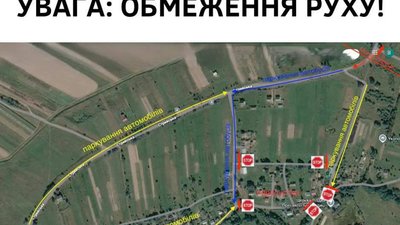 На Львівщині через Святослава обмежать рух транспорту