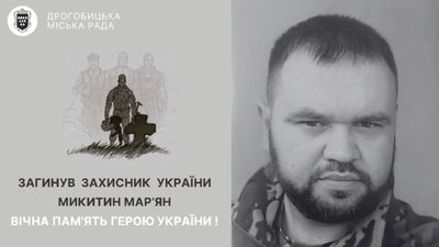 Львівщина втратила захисника, який із квітня вважався зниклим безвісти
