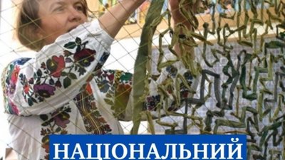 У Львові планують встановити рекорд з плетіння маскувальної сітки