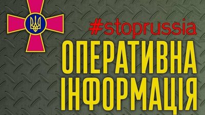 У Запорізькій області у школі облаштували польовий шпиталь
