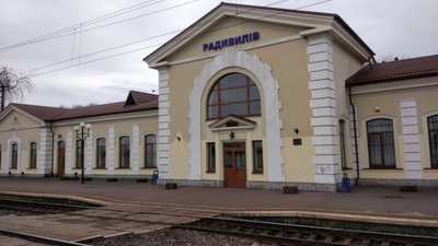 Поїзд Рівне - Львів зупинятиметься у Радивилові