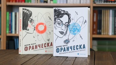 Видавництво Старого Лева припиняє співпрацю з Доржем Бату, якого звинувачують у фальсифікуванні біографії