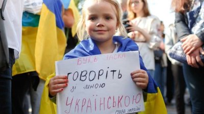 Львівська облрада вимагає від Зеленського забезпечити виконання закону про функціонування української мови як державної