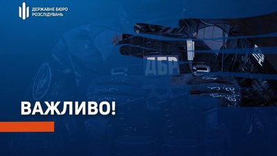Порошенко відмовився давати покази слідчому та покинув приміщення ДБР