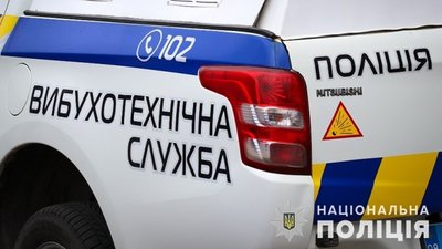 У Львові вибухнула граната, загинула людина