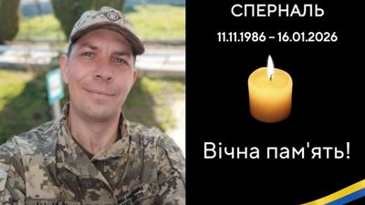Львівщина зустрічає полеглого захисника (ФОТО)