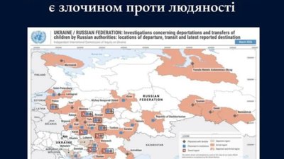 ООН задокументувала системні порушення міжнародного гуманітарного права
