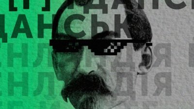 Сьогодні вступає в силу нова редакція "Українського правопису"