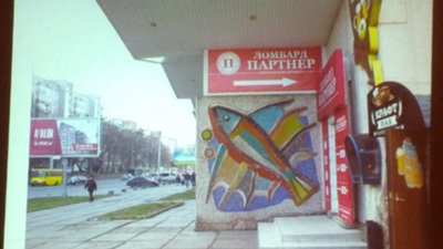 Як у Львові намагаються створити каталог усіх мозаїк (ФОТО)