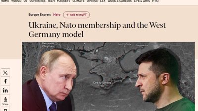 В ОП відреагували на статтю видання Financial Times про начебто гарантії для України в обмін на окуповані території.