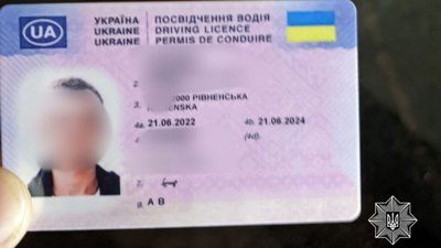 На Львівщині впіймали водія із підробленим посвідченням водія