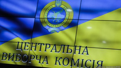 В Україні 31 грудня стартує президентська кампанія