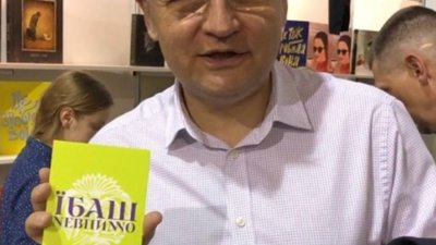 Садового звинуватили у наведенні ракет на Львів
