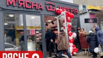 У Львові скаржаться на продавців м’ясного магазину у спальному районі 