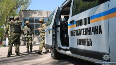 Велике «замінування» Львова у день великого футболу