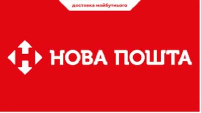 У Харкові горять вантажівки "Нової пошти"