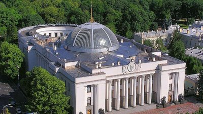 Нова Верховна Рада ліквідувала комітет з питань культури і духовності