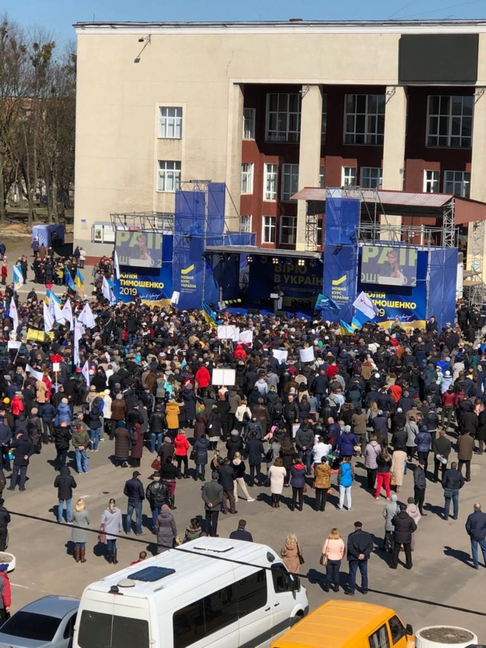 На мiтинг Тимошенко у Червонограді звезли людей. Фото: 4studio.
