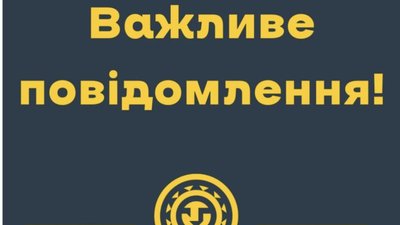 Фракція "Батьківщина" у Львівській облраді використовує неперевірені дані, - Львівська ОВА