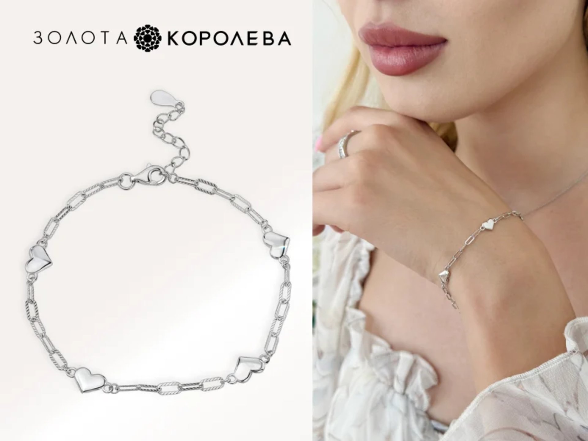 Фото: Золота Королева