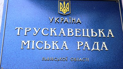 У Львівській області не дозволили послаблення на курортах