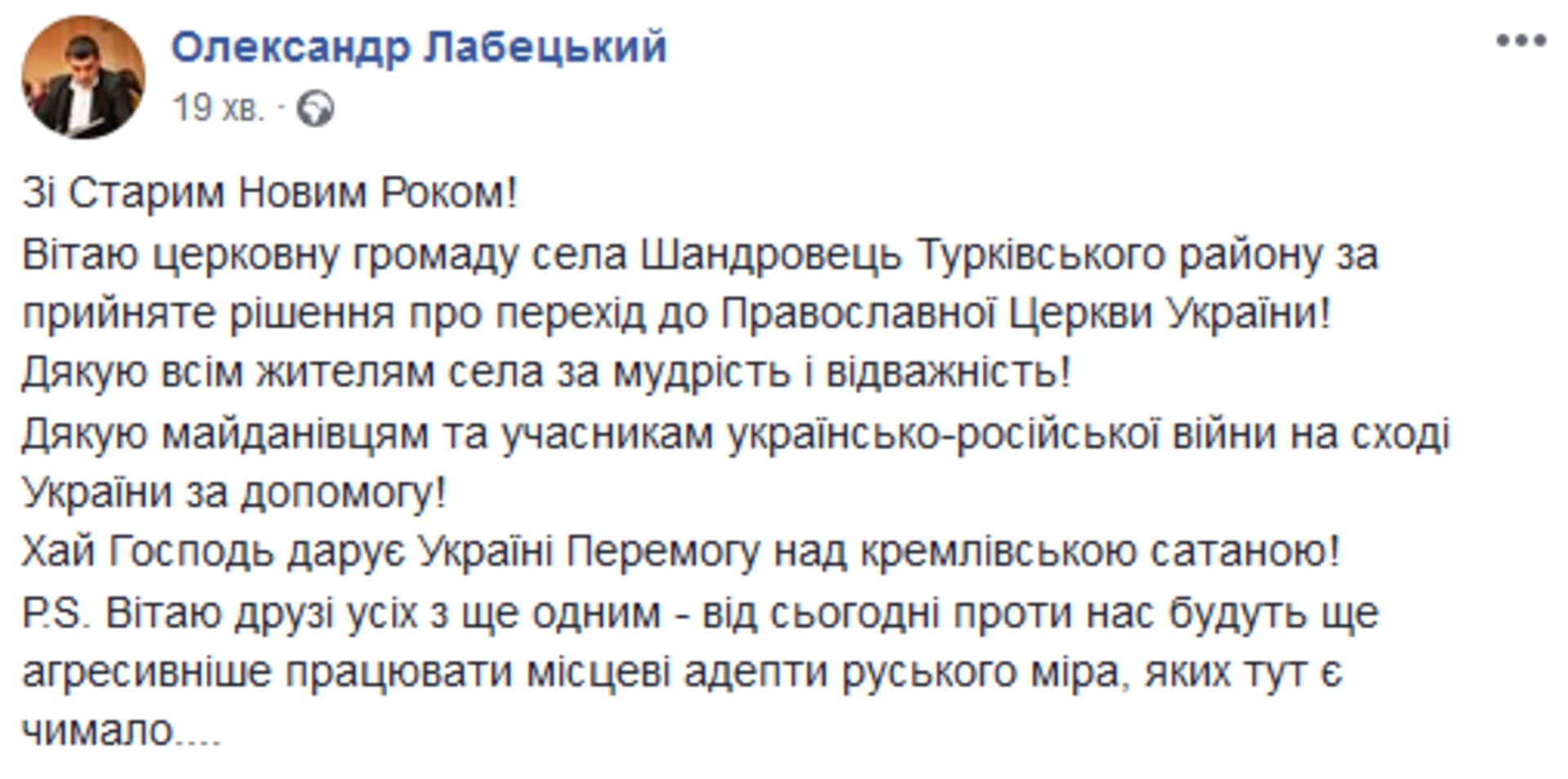 Скриншот/Facebook