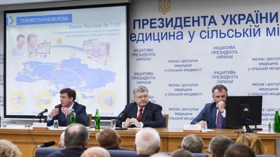 Найближчим часом "медичні закони" буде підписано, - Петро Порошенко