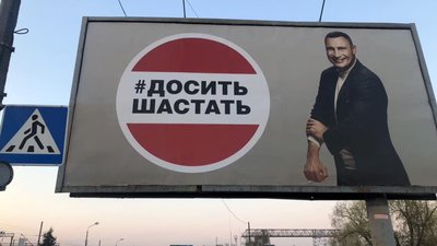 Жорсткий карантин в Україні почнеться вже завтра