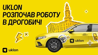 Uklon запустився у Дрогобичі