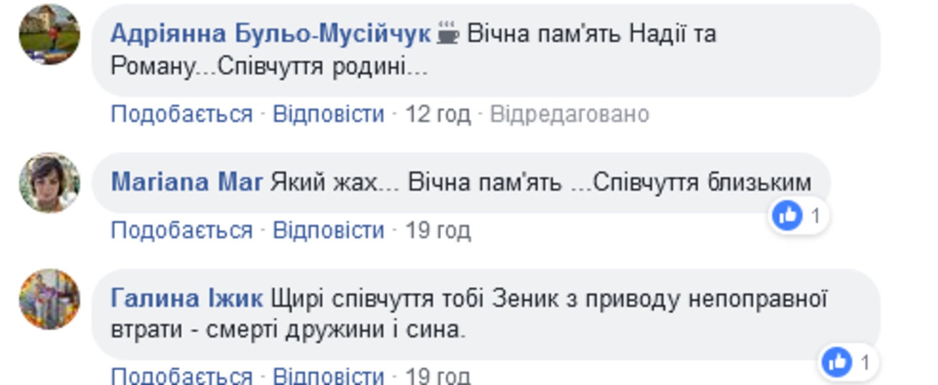 Скриншот/Facebook
