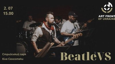 У Львові відбудеться концерт з піснями The Beatles на підтримку ЗСУ