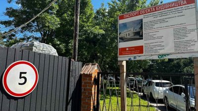 У центрі Львова у парку виявили самовільне будівництво