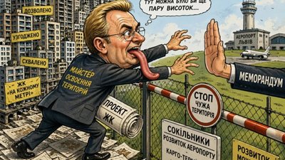 Територія без долі: Чому Садовий розверещався, наче курва в борделі