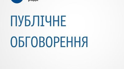 У Львові обговорять підвищення вартості проїзду