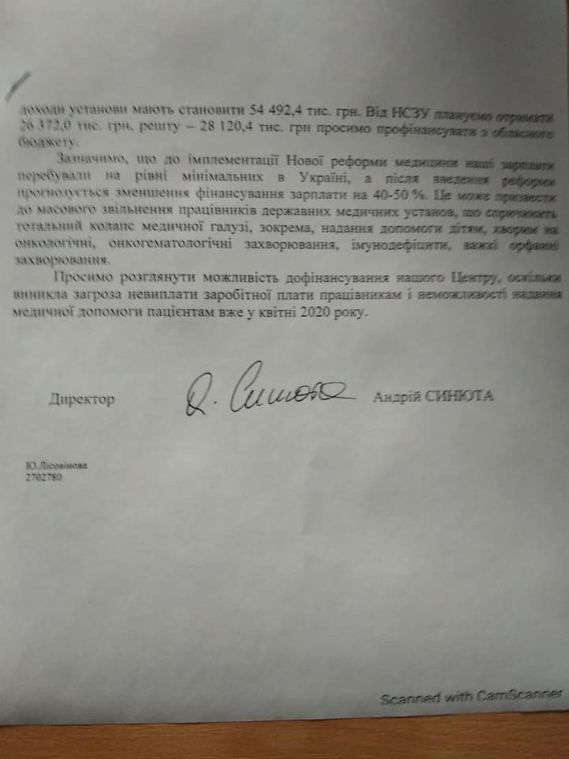 Лікування онкохворих дітей на Львівщині - під загрозою. Текст звернення із сторінки Ірини Цимбалюк-Волошин/ФБ